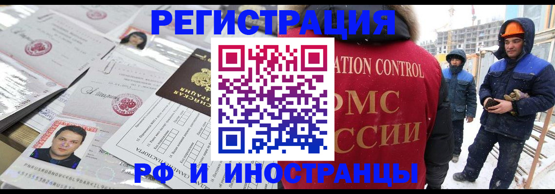 где прописаться в Струнино